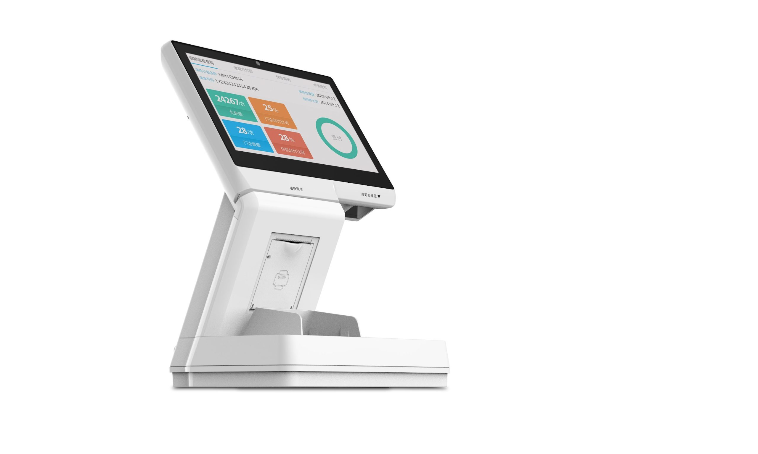 Get Retail Pos System SIngapore To Handle Every Task Professionally